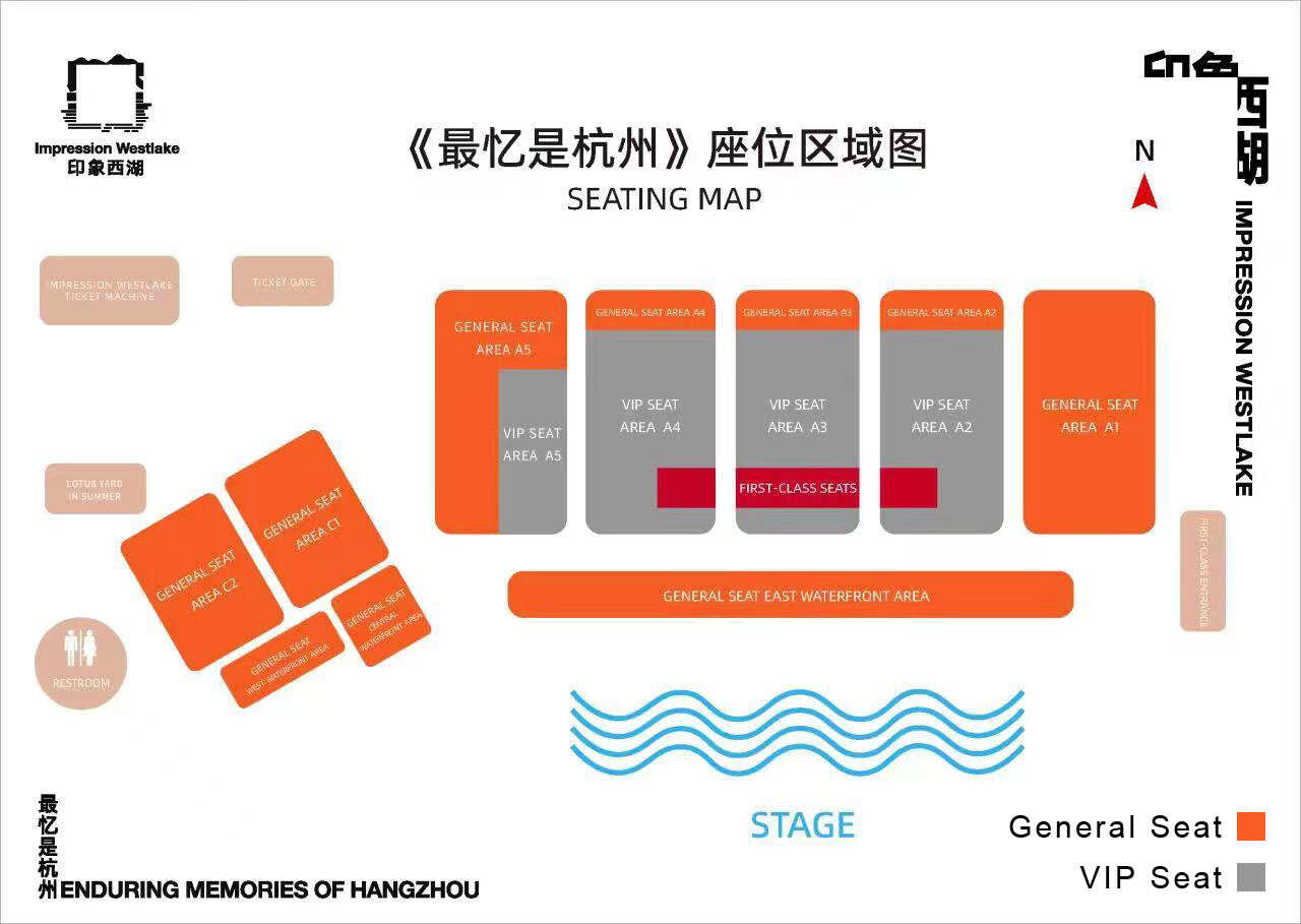 Impression West Lake Show Seating map Impression West Lake Show Seating map